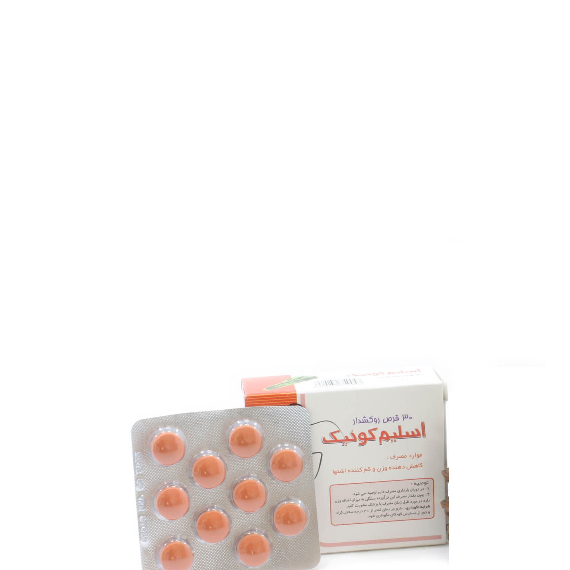 قرص اسلیم کوئیک 30 عددی گل دارو