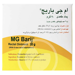 پماد مقعدی ام جی باریج 30 گرمی