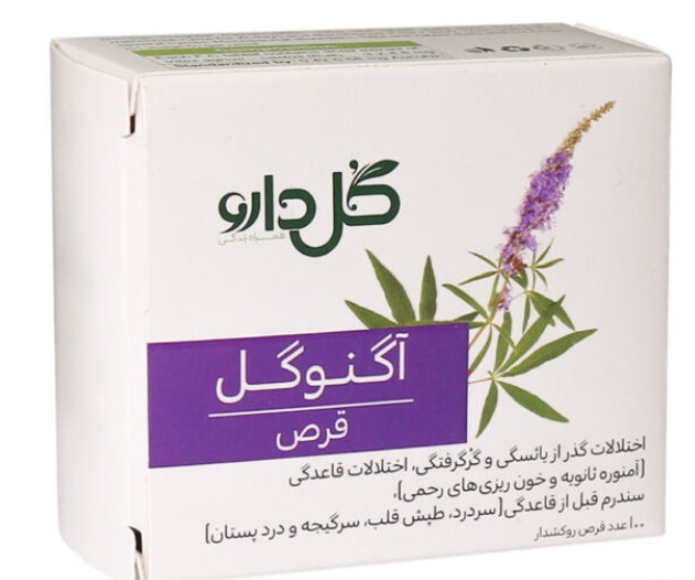 قرص گیاهی آگنوگل 100 عددی گل دارو