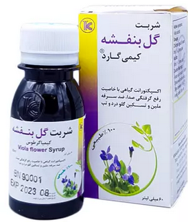 شربت گیاهی گل بنفشه کیمیاگر