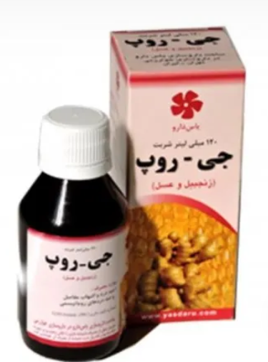 شربت گیاهی جی- روپ 120 میلی لیتر(زنجبیل و عسل) یاس دارو