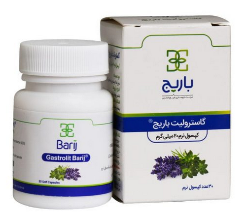 کپسول نرم گاسترولیت 20 میلی باریج 30 عددی