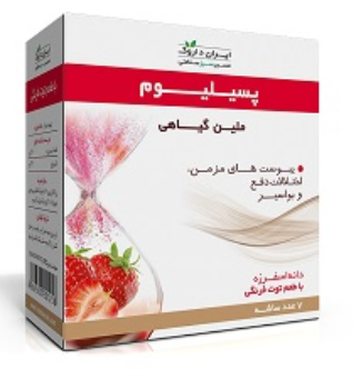 ملین گیاهی پسیلیوم دانه اسفرزه توت فرنگی ایران داروک 7 عدد